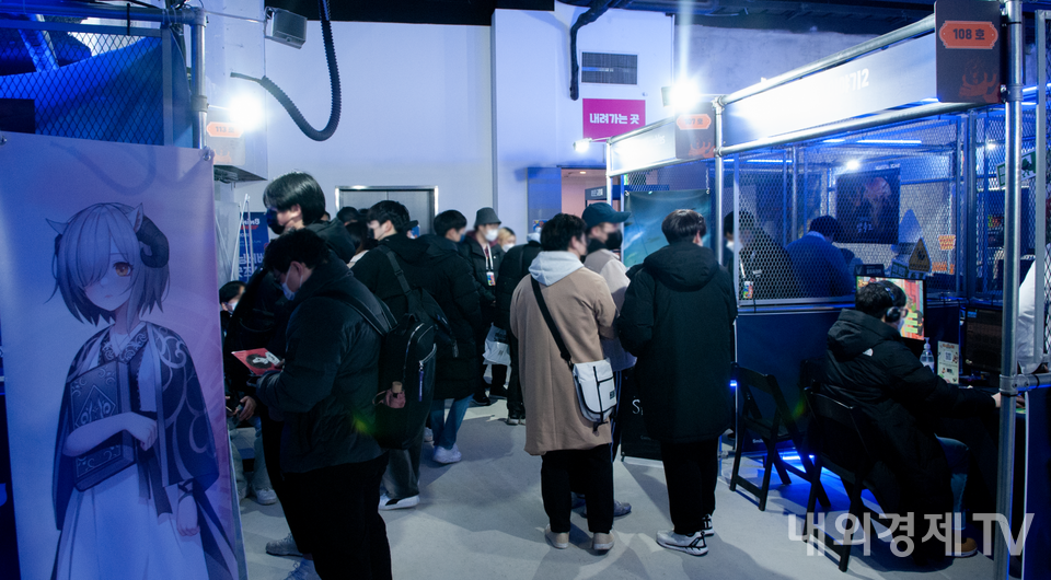 추운 날씨에도 많은 관람객들이 현장을 찾았다. / 사진=내외경제TV