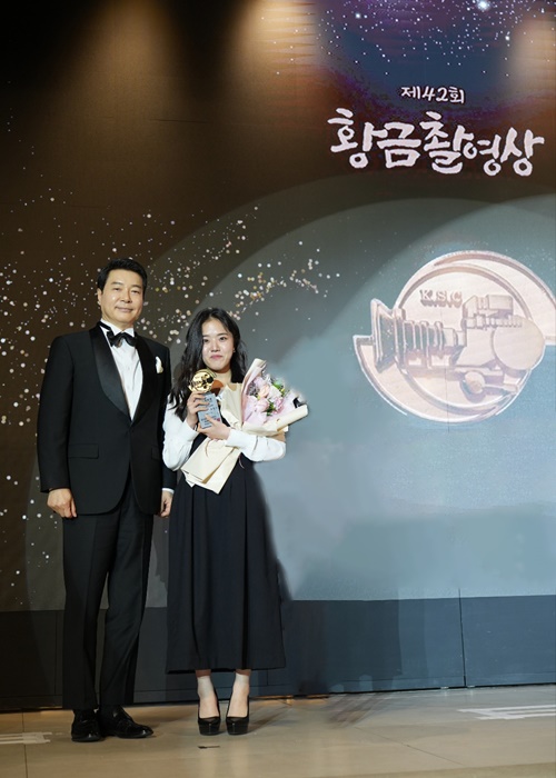 제42회 황금촬영상 영화제 촬영상 성료 - 뉴스 썸네일 이미지