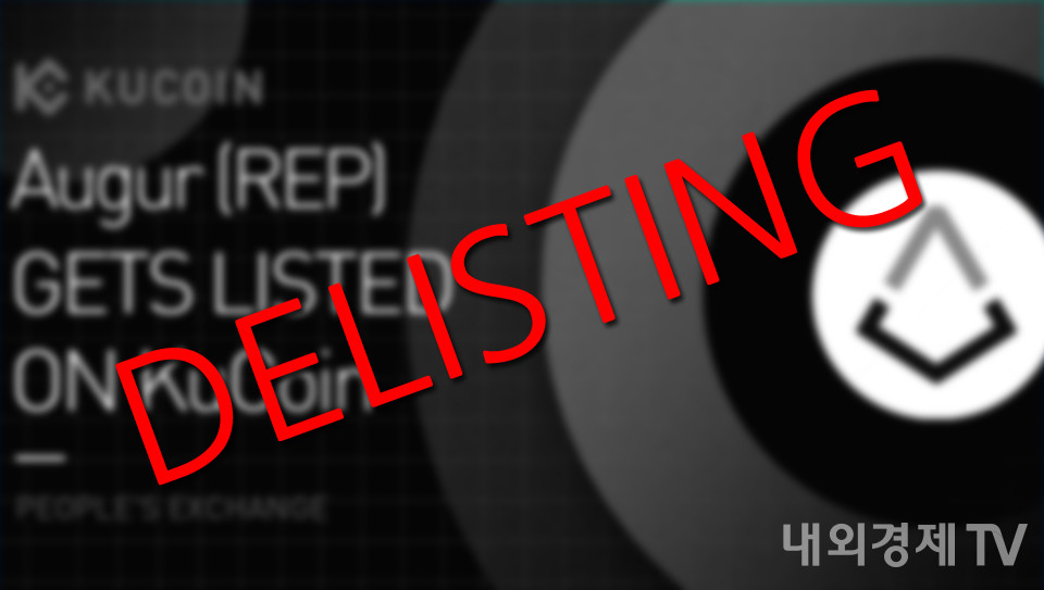 그래픽=내외경제TV