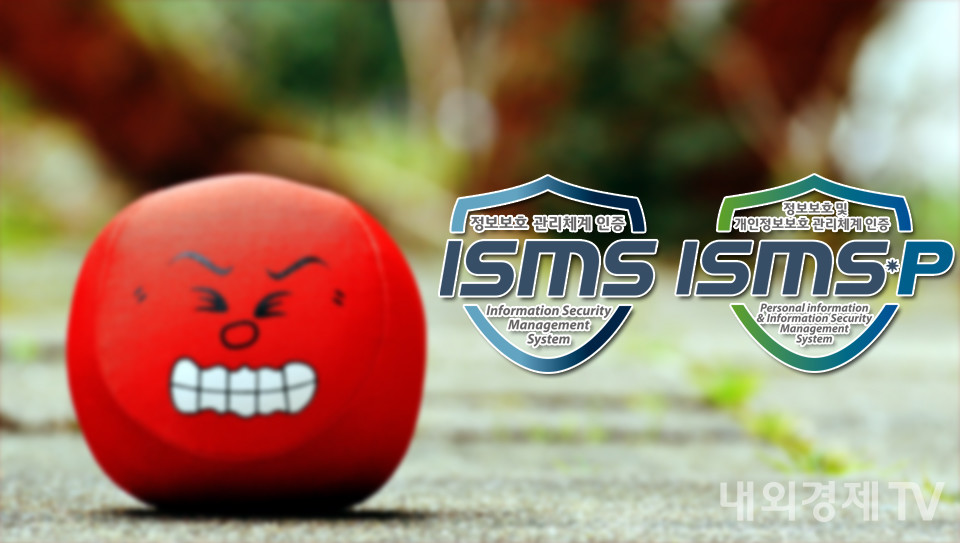 그래픽=내외경제TV