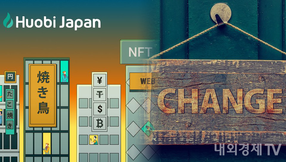 그래픽=내외경제TV