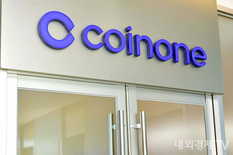 코인원 간판 / 사진=내외경제TV DB