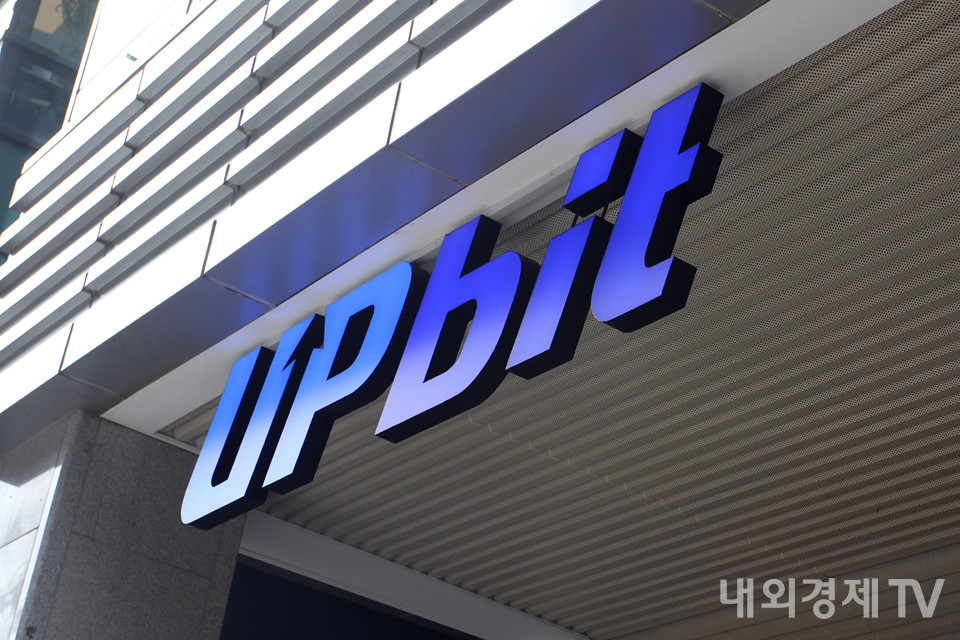 업비트 간판 / 사진=내외경제TV DB