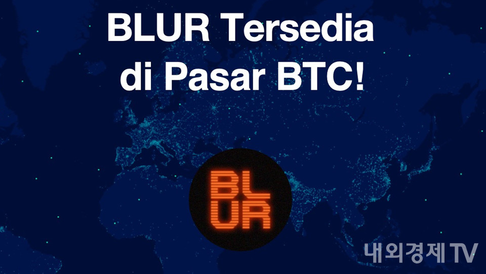 업비트 인도네시아의 블러(BLUR) 리스팅 이미지 / 자료=업비트 인도네시아