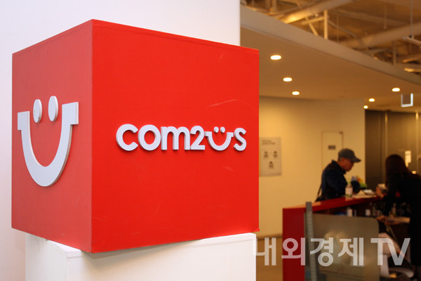 컴투스 / 사진=내외경제TV DB