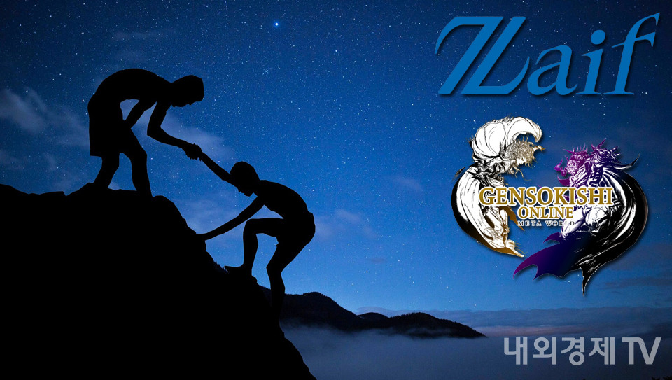 그래픽=내외경제TV