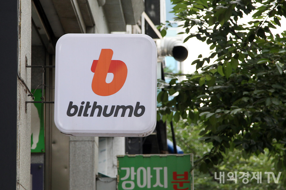 빗썸 간판 / 사진=내외경제TV DB