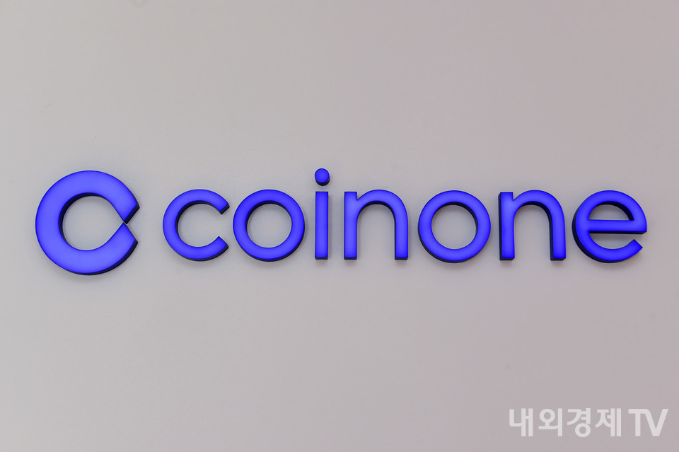 코인원 / 사진=내외경제TV DB