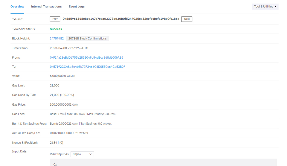 사건의 시작을 알린 위믹스의 이동 / 자료=위믹스
