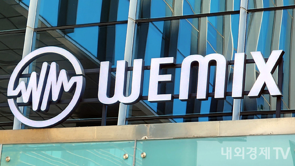 위믹스 간판 / 사진=내외경제TV DB