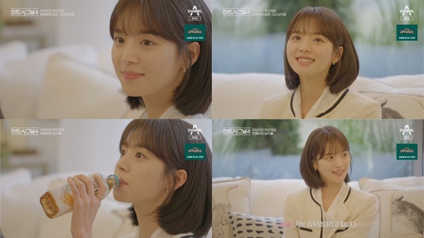 지영 하트시그널 시즌4' 지영, 빼꼼한 귀요미…직업 뭐길래? < 종합 < 문화 < 기사본문 - 내외경제TV
