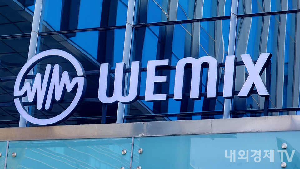 사진=내외경제TV DB