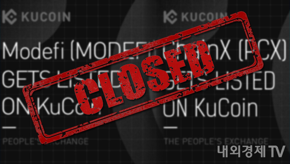 그래픽=내외경제TV