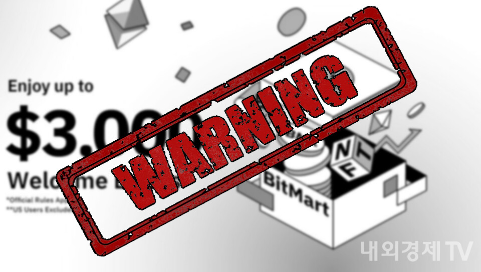 그래픽=내외경제TV