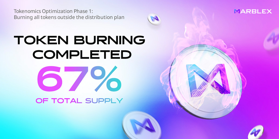 7월 19일 약 6억 7,000만개를 소각한 마브렉스(MBX)