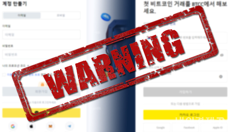 그래픽=내외경제TV