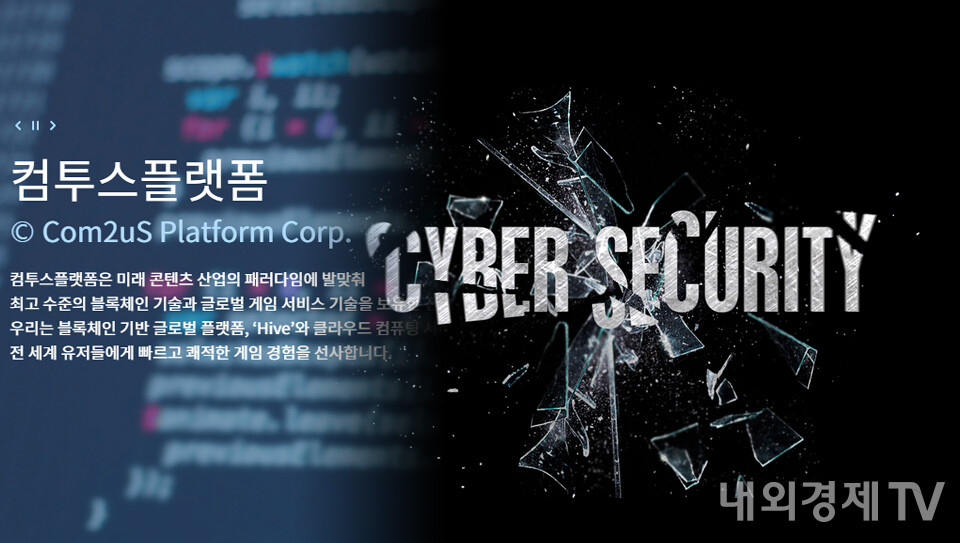 그래픽=내외경제TV