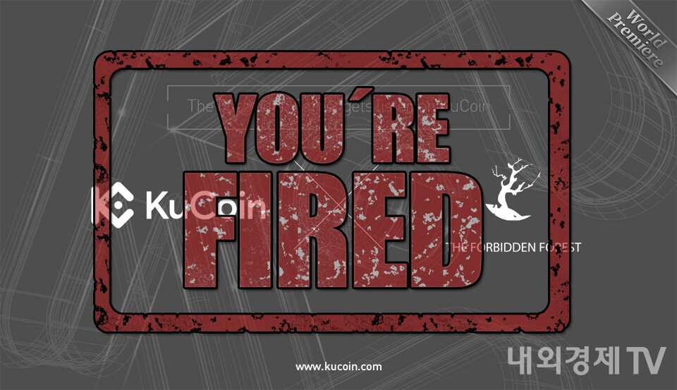 그래픽=내외경제TV