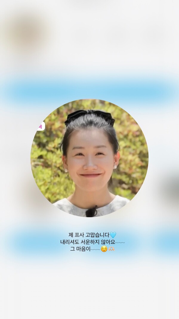 '나는 솔로' 돌싱 특집 16기 영숙, 인스타로 악플과 대치…결국 그녀의 미소로 끝났다 '나는 솔로' 돌싱 특집 16기 영숙, 인스타로 악플과 대치…결국 그녀의 미소로 끝났다