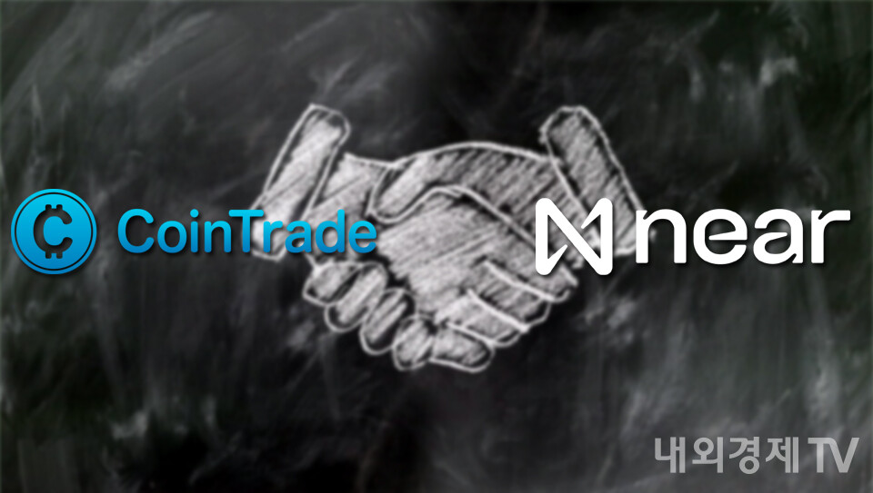 그래픽=내외경제TV