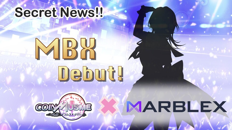 마브렉스의 코인무스메 데뷔조를 알리를 실루엣 / 자료=유레카 엔터테인먼트