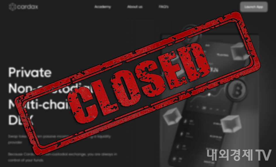 그래픽=내외경제TV