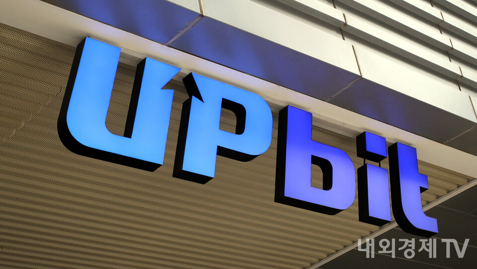업비트 / 사진=내외경제TV DB