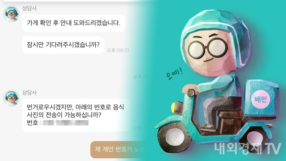 그래픽=내외경제TV