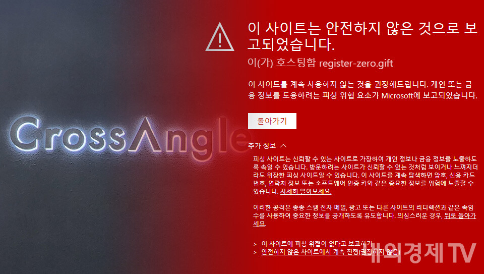 그래픽=내외경제TV