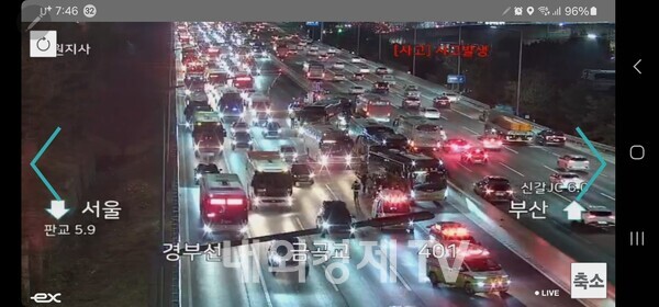 오늘(22일) 저녁 7시쯤 용인시 수지구 죽전동 경부고속도로 서울 방향 죽전휴게소 인근에서 버스 4대가 연쇄 추돌하는 사고가 발생했다.  이 사고로 버스 승객 등 6명이 다쳐 인근 병원으로 옮겨져 치료를 받고 있다.  사고버스에 탑승한 승객들을 대체버스를 투입 목적지 터미널 등으로 후송하고 운행이 불가한 버스들을 견인 하는 등 현장을 수습하는 2시간 가량 약 5km 극심한 정체가 빚어졌다. 경찰은 주말 연휴가 시작 되면서 차량이 몰려 정체가 이어지면서 그 여파로 버스전용차로 에서도 정체가 발생해 추돌 사고가 난 것으로 보고 자세한 사고 경위를 조사 중이다.(사진:송영훈 기자/도로공사cctv 캡쳐)
