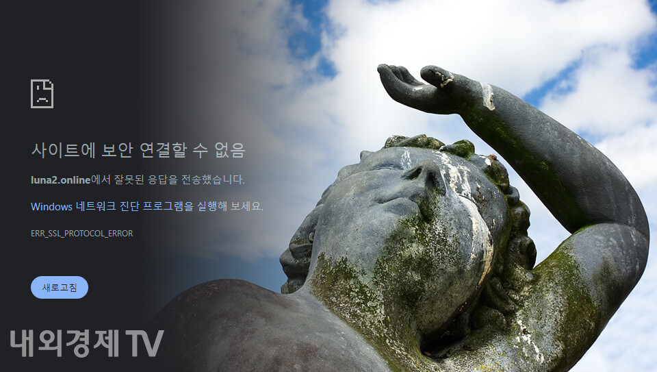 그래픽=내외경제TV