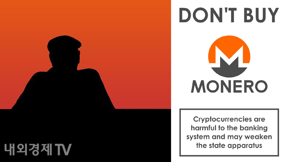 그래픽=내외경제TV