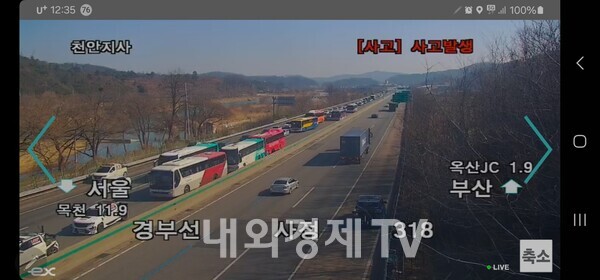 오늘 낮 12시 30분쯤 경부고속도로 서울방향 청주 휴게소 인근을 달리던 대형 버스 세대가 연달아 추돌하는 사고가 발생했다.  이 사고로 출동한 소방대에 의해 병원으로 옮겨진 부상자는 총 3명이고 부상 정도는 경상수준인 것으로 파악됐다.  경찰은 관광버스가 앞서가던 고속버스 두 대를 연달아 추돌하며 발생한 사고로 보고 운전자들의 진술 등을 토대로 정확한 사고 경위를 조사 중이다.버스 승객들은 대체버스를 이용해 버스를 갈아타고 목적지까지 이동했다.  사고를 수습하는 약 2시간 가량 해당구간 교통이 극심한 정체를 빚었다.(사진=송영훈 기자) 119news@daum.net