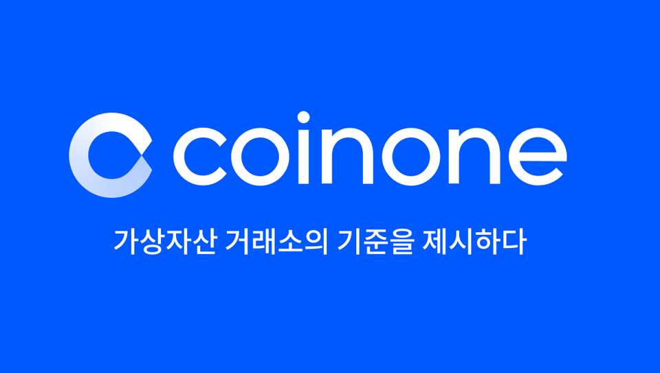 코인원 대표 이미지 / 자료=내외경제TV DB