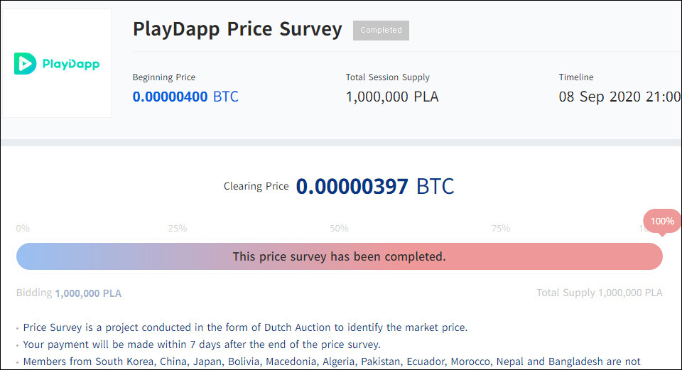 플레이댑이 코드 네임 PLA로 불리던 리즈(?) 시절 / 자료=내외경제TV DB