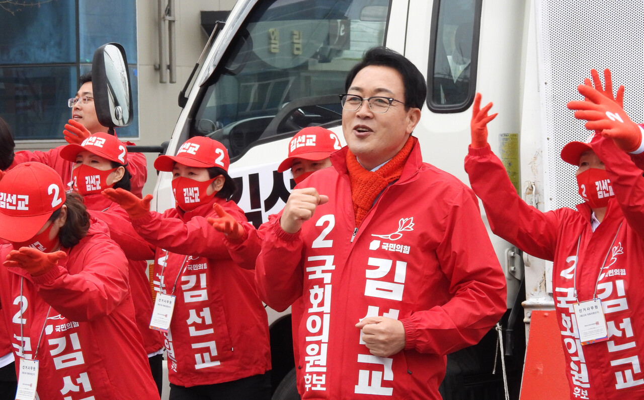 김선교 후보가 운동원들과 유세송에 맞추어 율동을 하고있다 [사진=최광대 기자]