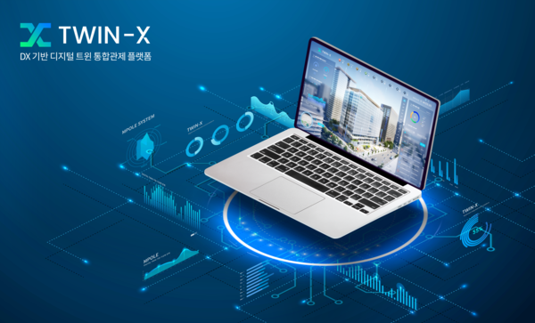엠폴시스템, 디지털트윈 활용한 보안 사업 다각화 추진 - 뉴스 썸네일 이미지