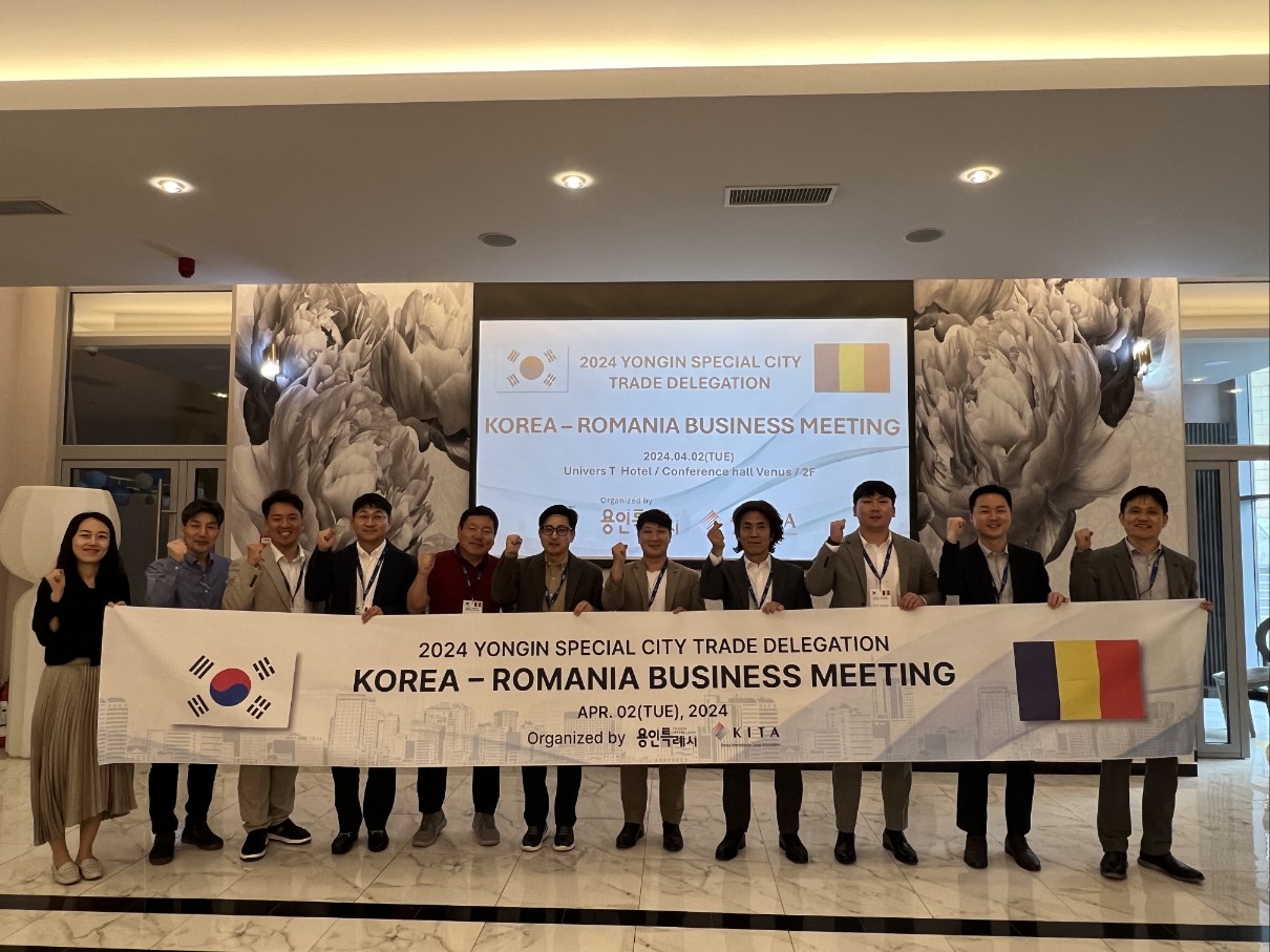 용인특례시, 동유럽 시장개척단 388억원 수출 상담 성과 - 뉴스 썸네일 이미지