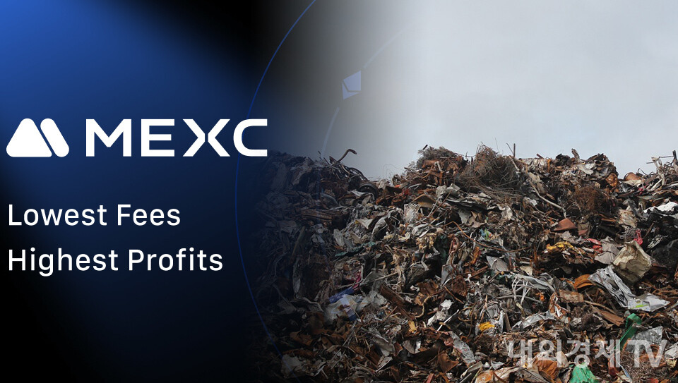 그래픽=내외경제TV