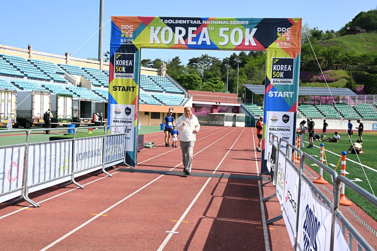 제10회 KOREA 50K 국제 트레일러닝 대회 개최 모습 [사진=동두천시]