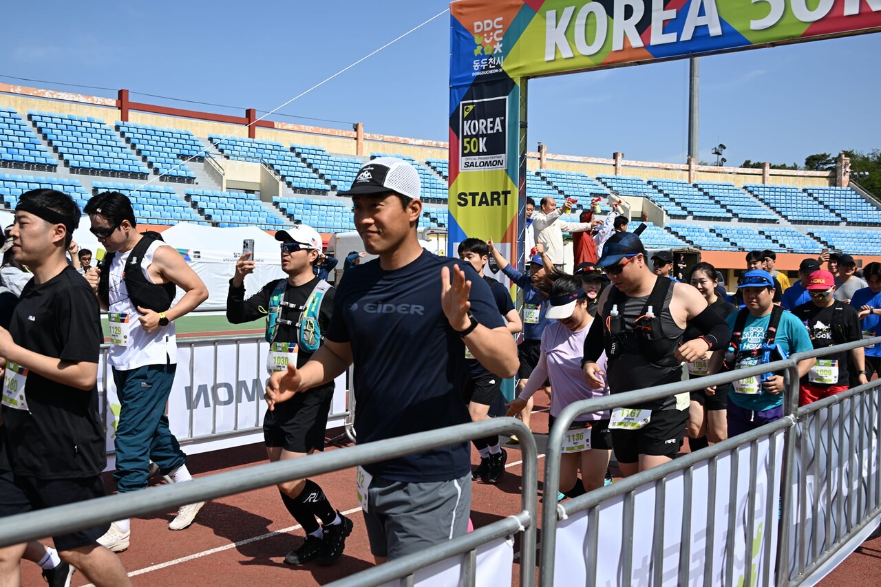 제10회 KOREA 50K 국제 트레일러닝 대회 개최 모습 [사진=동두천시]