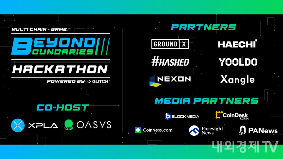 지난해 8월 엑스플라는 오아시스(OAS)와 공동으로 해커톤 'Beyond Boundaries'의 파트너로 참여했다. / 자료=엑스플라