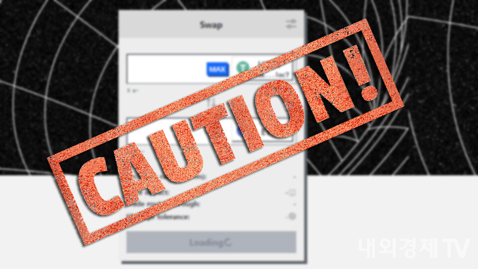 그래픽=내외경제TV