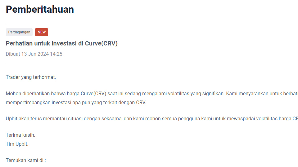 업비트 인도네시아는 커브(CRV)의 가격 변동성 확대를 경고했다. / 자료=업비트 APAC