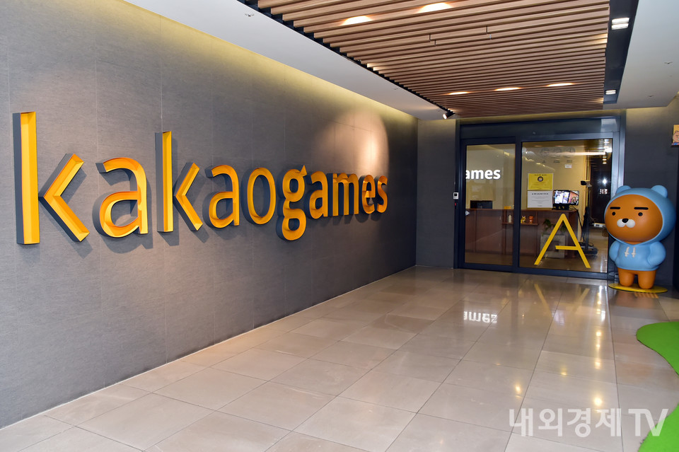 카카오게임즈 / 사진=내외경제TV DB