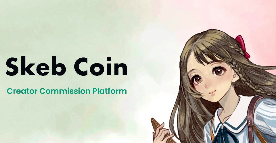 스케브 코인 대표 이미지 / 자료=Skeb Coin