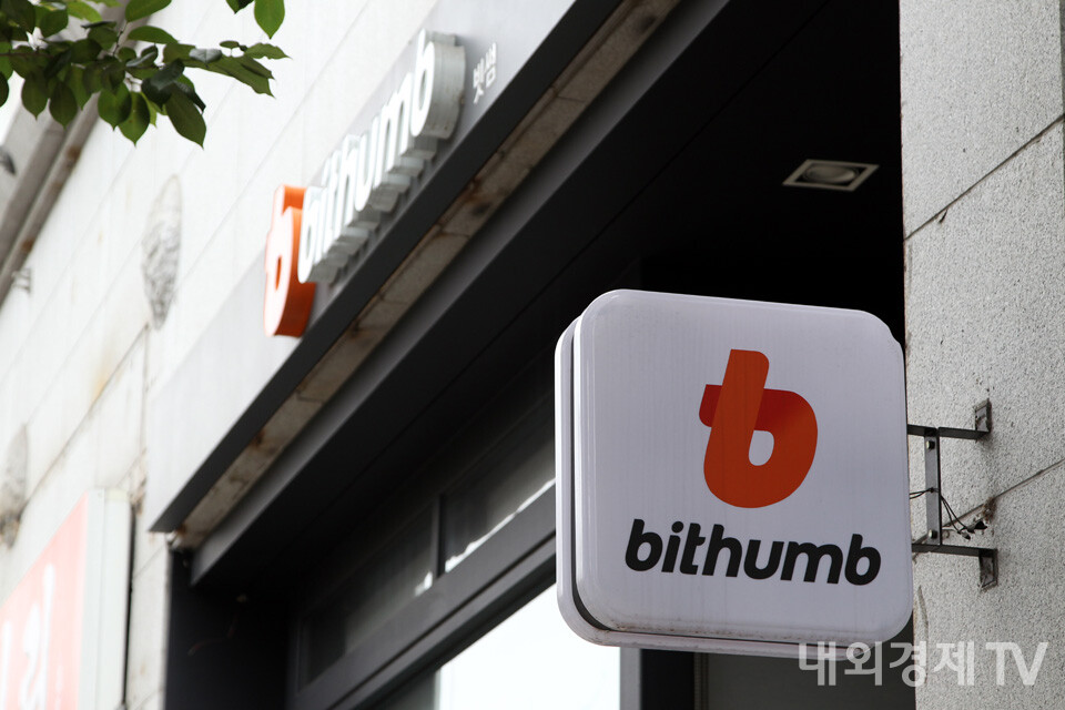 빗썸 간판 / 사진=내외경제TV DB