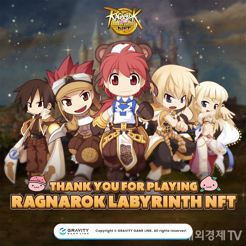 라그나로크 라비린스 NFT 대표 이미지 / 자료=그라비티 게임 링크