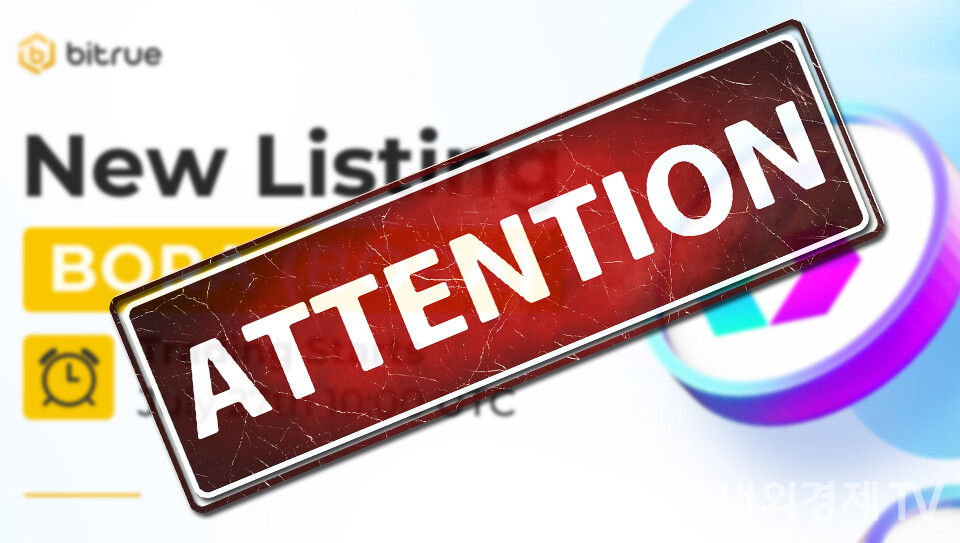 그래픽=내외경제TV