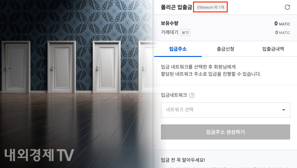 그래픽=내외경제TV